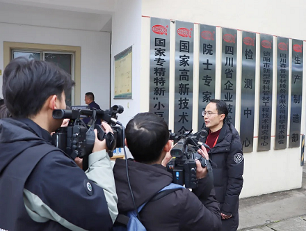 大型融媒采訪團走進四川森普管材股份有限公司